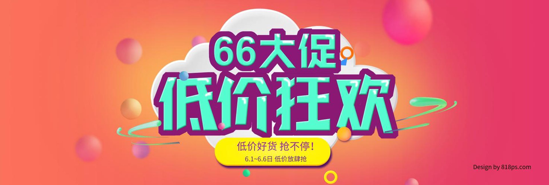 铭派服饰