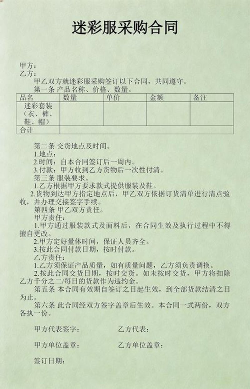 成都服装批发市场的最新动态