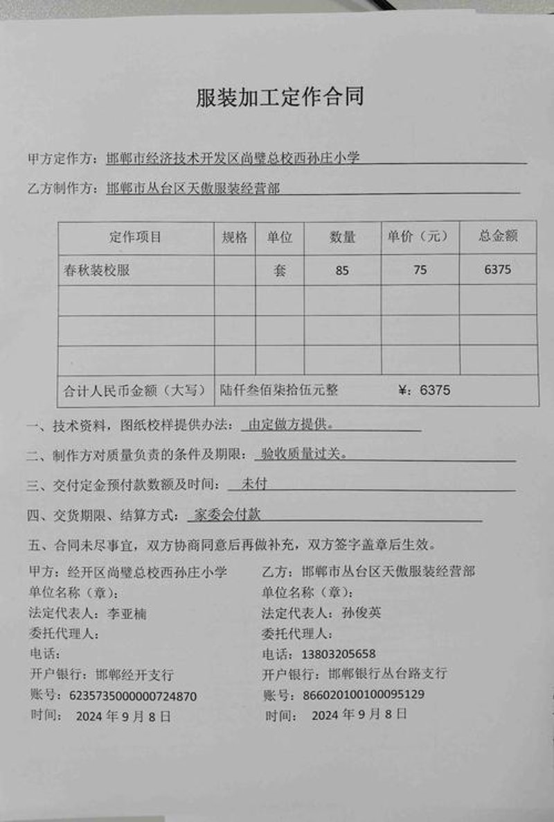 探寻成都服装批发行业的最新动态